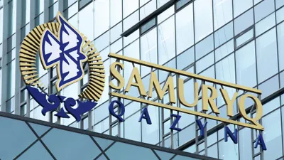 ФНБ &quot;Самрук-Казына&quot;, Фонд национального благосостояния «Самрук-Қазына»