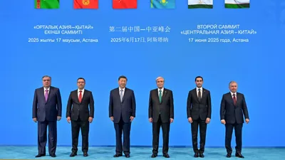 Второй Саммит &quot;Центральная Азия - Китай&quot;
