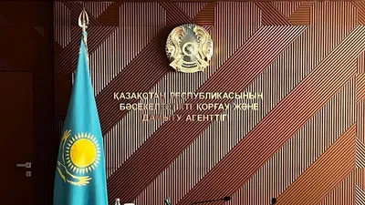 АЗРК, монополии, антимонопольное агентство