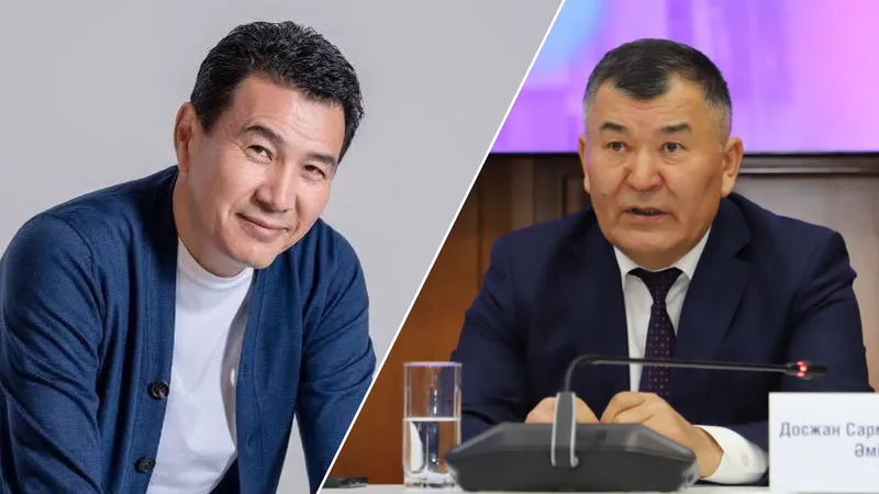 Герман Нурбаев и Амир Досжан