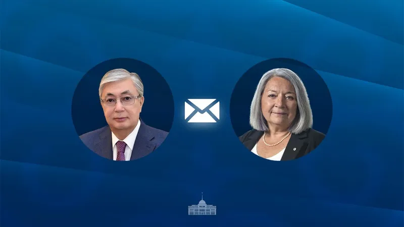 президент Казахстана, генерал-губернатор Канады