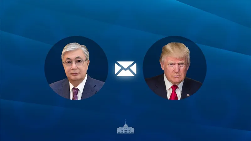 Токаев и Трамп