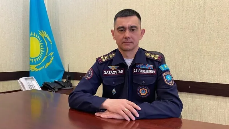 Дамир Ермагамбетов