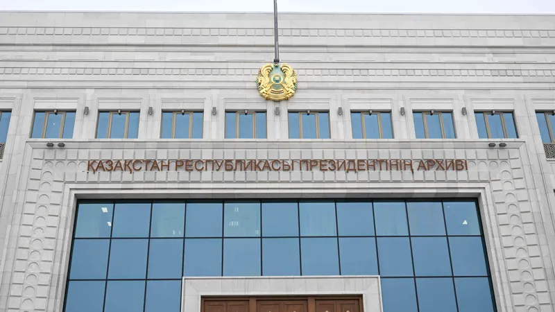 Архив Президента РК, Архив Президента Республики Казахстан, архивохранилища, архивохранилище, хранилище документов, госархив, госархивы, государственный архив, государственные архивы