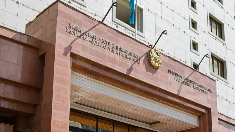 аудиторская палата