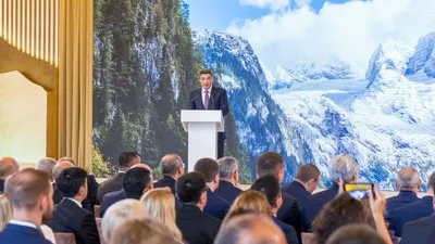международная конференция
