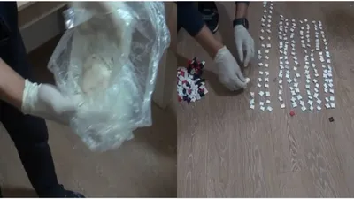 Наркотики