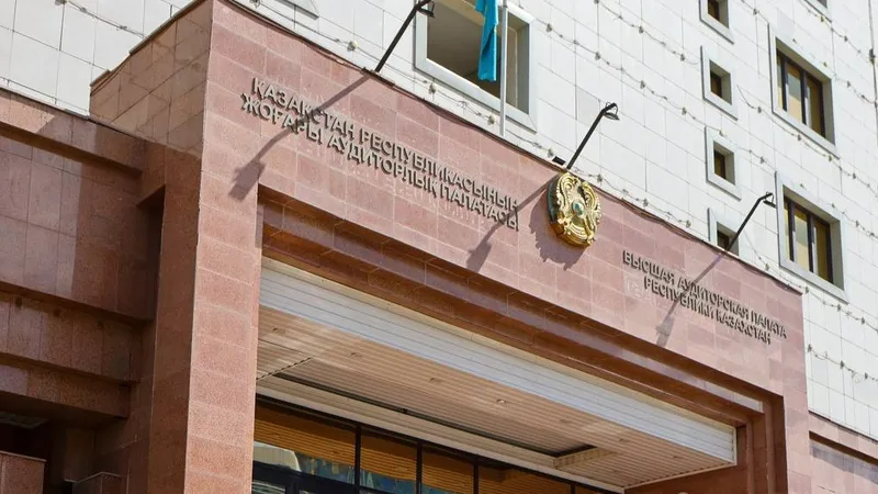 аудиторская палата