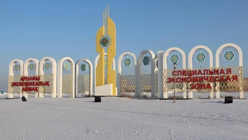 СЭЗ &quot;Сарыарка&quot;