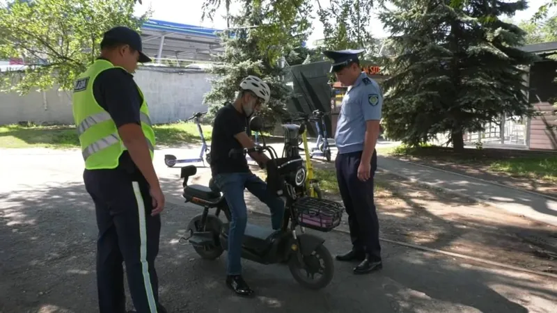 Электровелосипеды, полиция, полиция Алматы