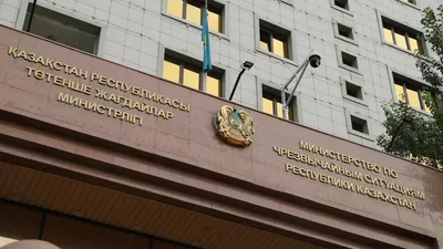 министерство, ведомство