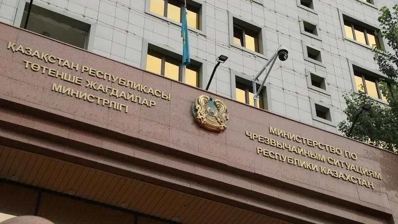 министерство, ведомство