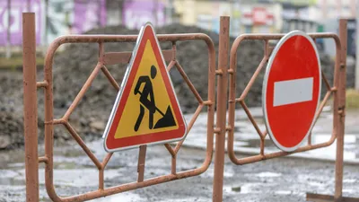 Ремонт дорог, ремонт дороги, дорожно-ремонтные работы, дорожные работы, знак дорожные работы