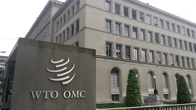 торговая организация
