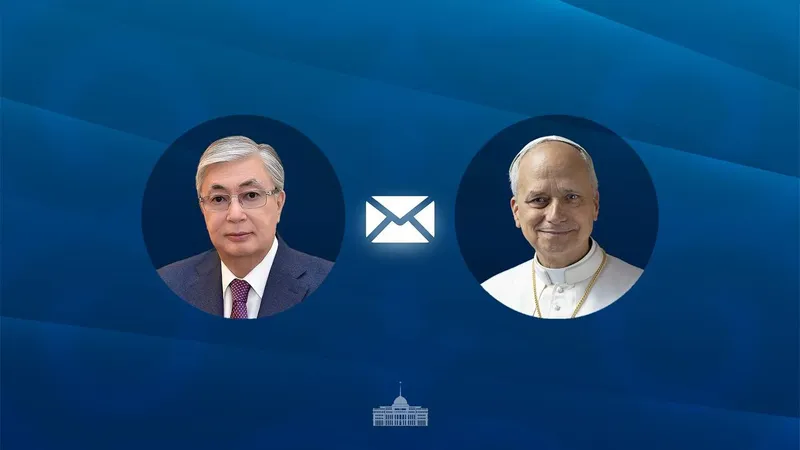 Президент Казахстана Касым-Жомарт Токаев и Папа Римский Лев XIV