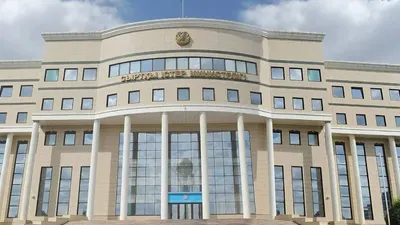 МИД РК, Министерство иностранных дел РК