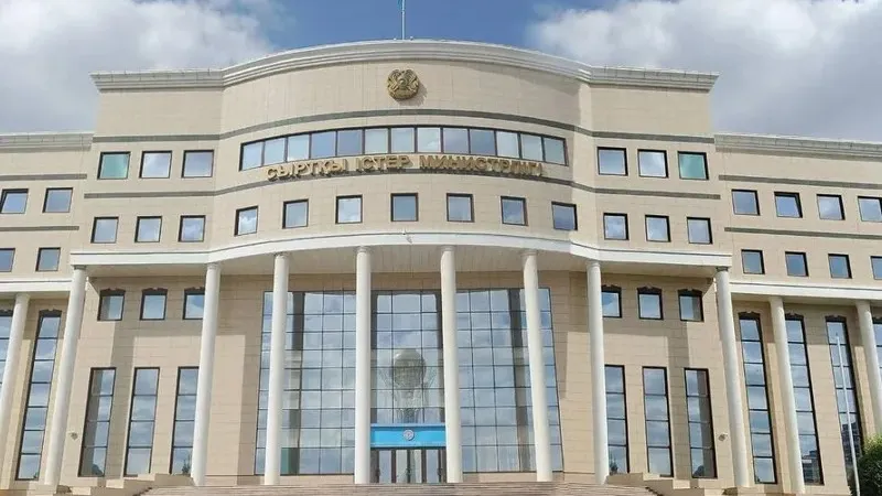 МИД РК, Министерство иностранных дел РК