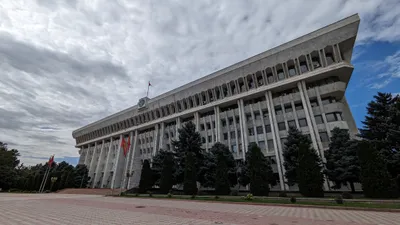 Здание парламента Кыргызстана