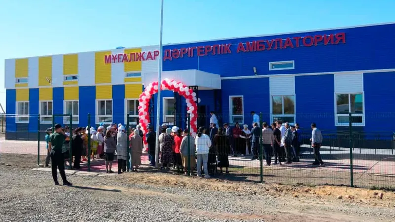 Медучреждения в Актюбинской области