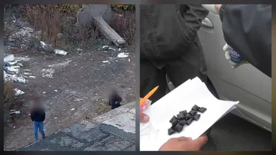 Наркотики, Астана, задержание