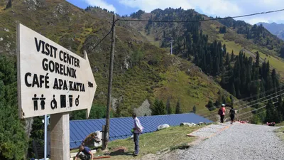 Горы, гора, горная местность, горный туризм, туристы в горах