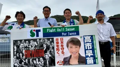 премьер-министр Японии