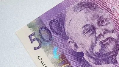 национальная валюта, Кыргызстан