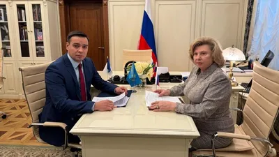 Уполномоченные по правам человека в Казахстане и России