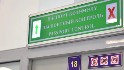 Контрольно-пропускной пункт , пункт пропуска, КПП, пункты пропуска, пограничная служба, пограничная зона, пограничные зоны, граница Кыргызстана и Казахстана, границы Кыргызстана и Казахстана, границы КР и РК, граница КР и РК