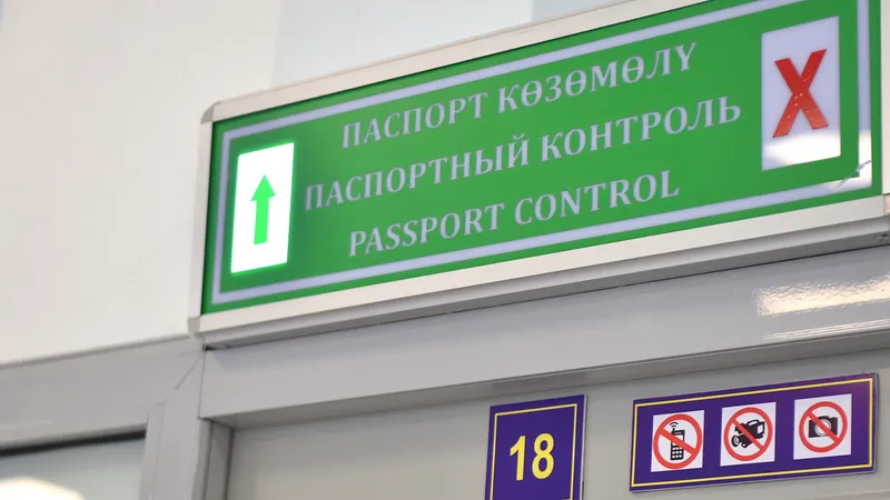 Контрольно-пропускной пункт , пункт пропуска, КПП, пункты пропуска, пограничная служба, пограничная зона, пограничные зоны, граница Кыргызстана и Казахстана, границы Кыргызстана и Казахстана, границы КР и РК, граница КР и РК