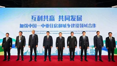 Пекин, Китай, мероприятие