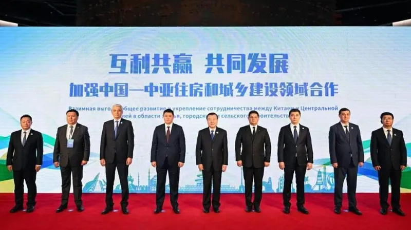 Пекин, Китай, мероприятие