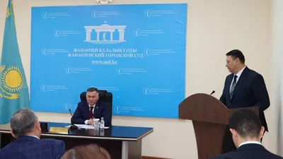 председатель Верховного суда Асламбек Мергалиев