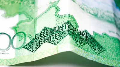 Деньги, тенге