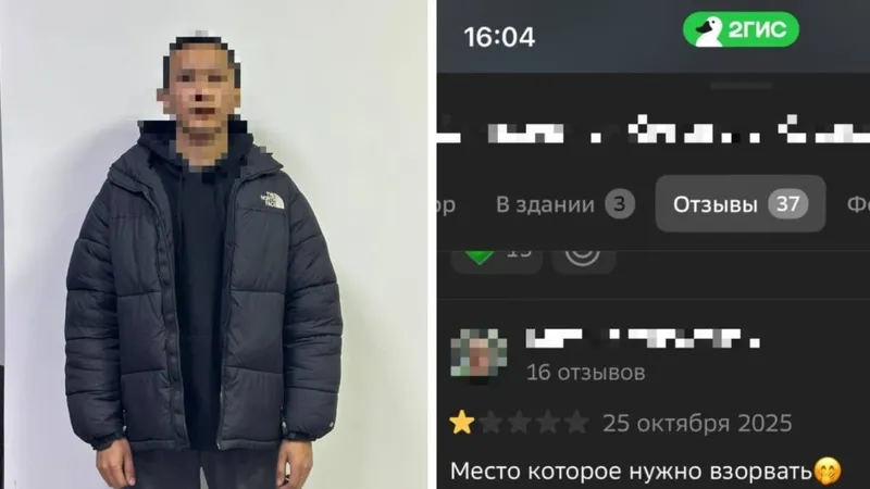 задержание, терроризм, соцсети, комментарии