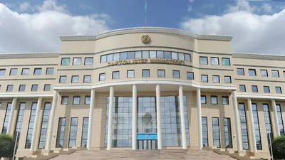 министерство, госорган