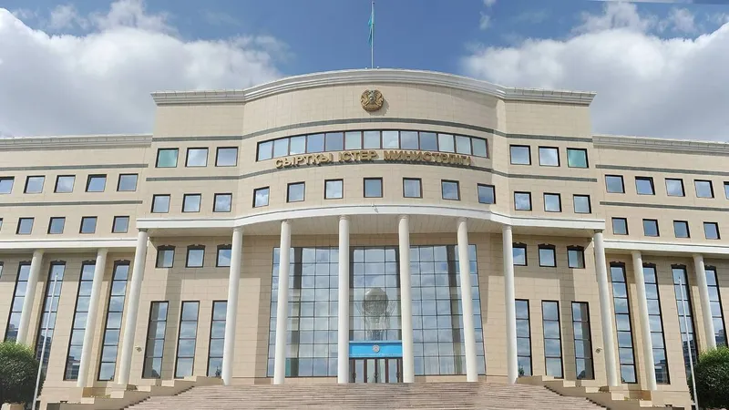 министерство, госорган