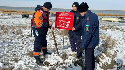 Спасатели, лед, Казахстан 