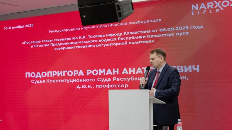 судья Конституционного суда Роман Подопригора