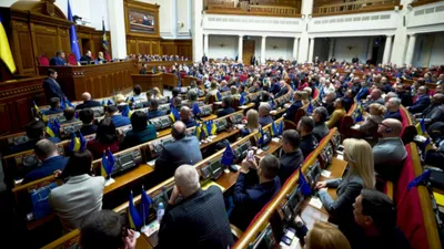 Украина, законодательный орган