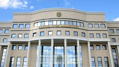 министерство иностранных дел