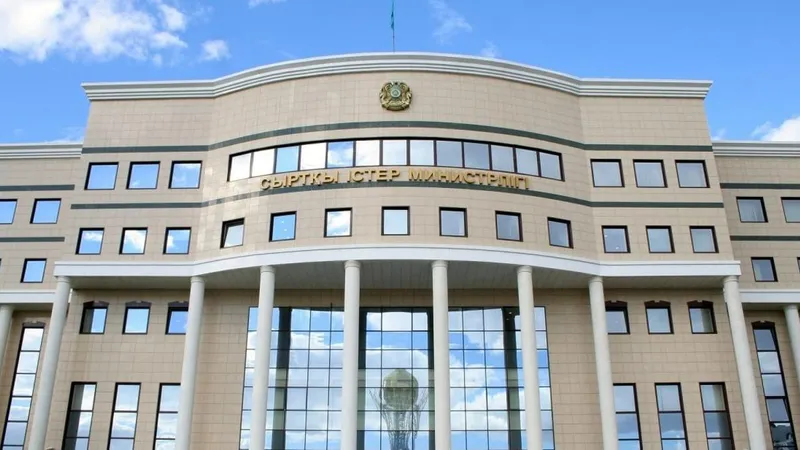 министерство иностранных дел