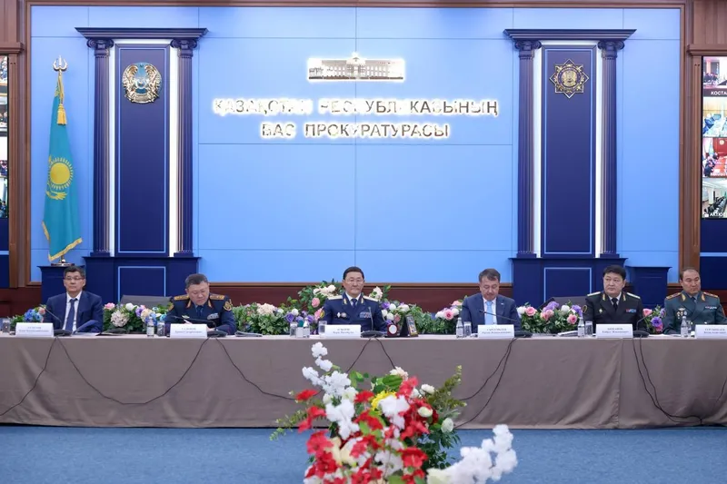 Генеральная прокуратура