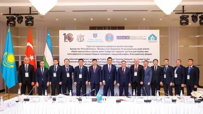 Высший судебный совет, Астана, конференция