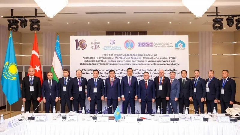 Высший судебный совет, Астана, конференция