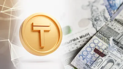 Деньги, тенге, национальная валюта РК, курс тенге, цифровой тенге