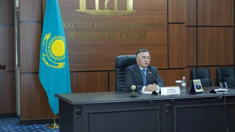 председатель Верховного суда Асламбек Мергалиев