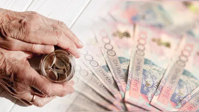 Пенсия, пенсионные накопления, пенсионные отчисления, пенсионный фонд, ЕНПФ, пенсионная система, накопительная пенсионная система, пенсионные выплаты