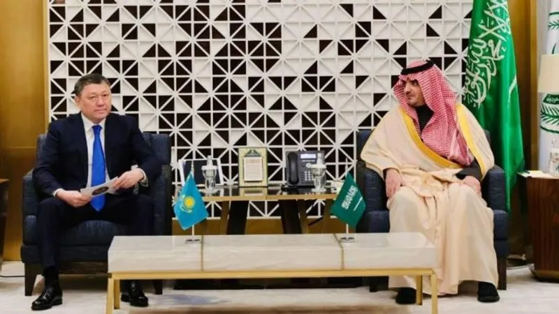 МВД РК, Саудовская Аравия