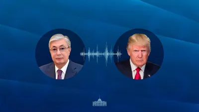 Токаев и Трамп